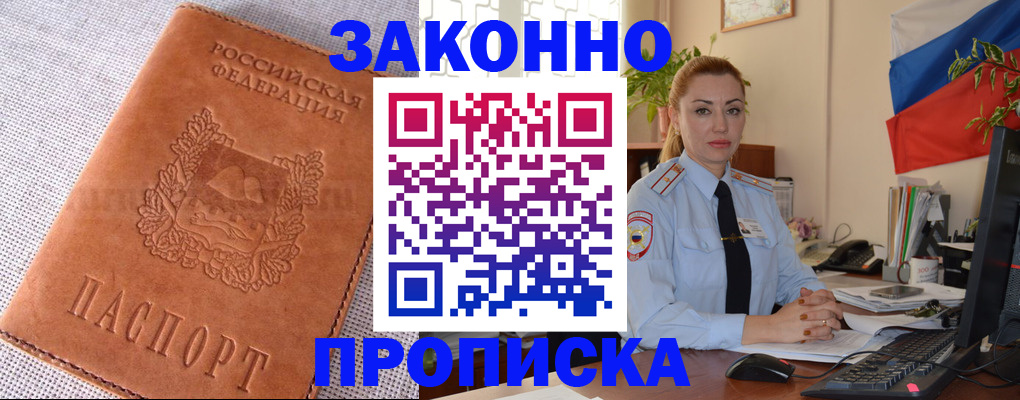 временная регистрация госуслуги в Касли