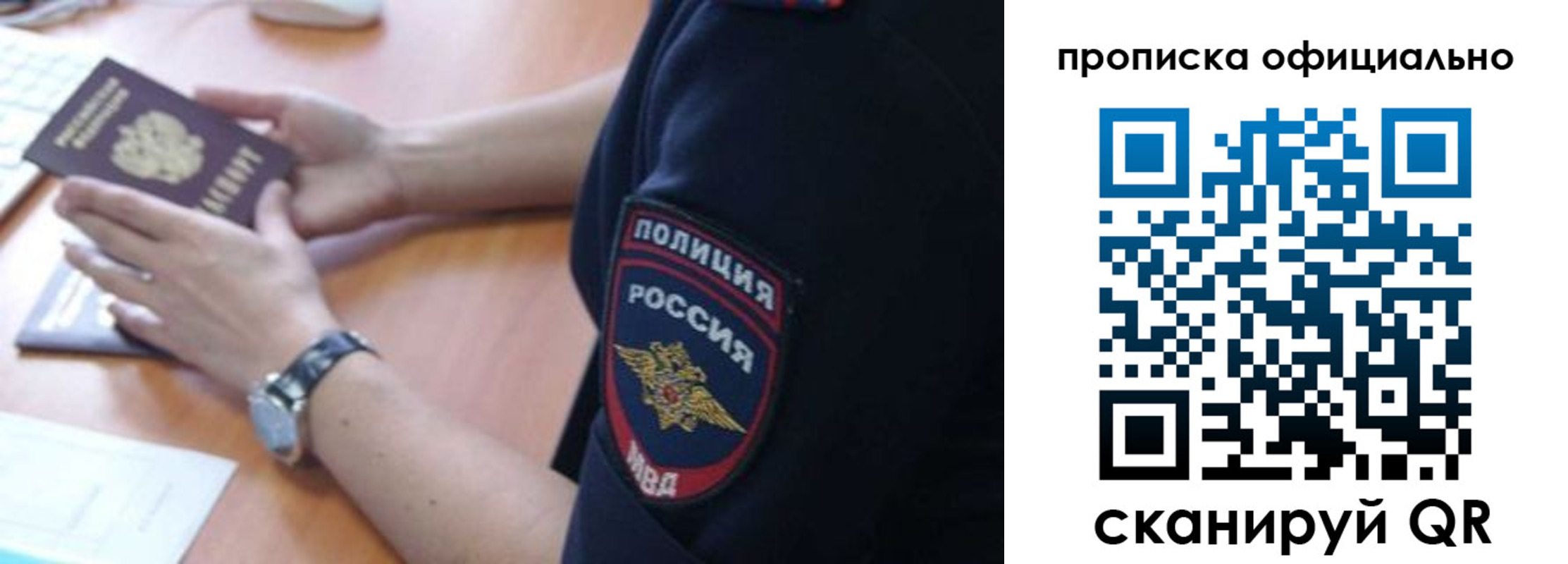 регистрация в Касли