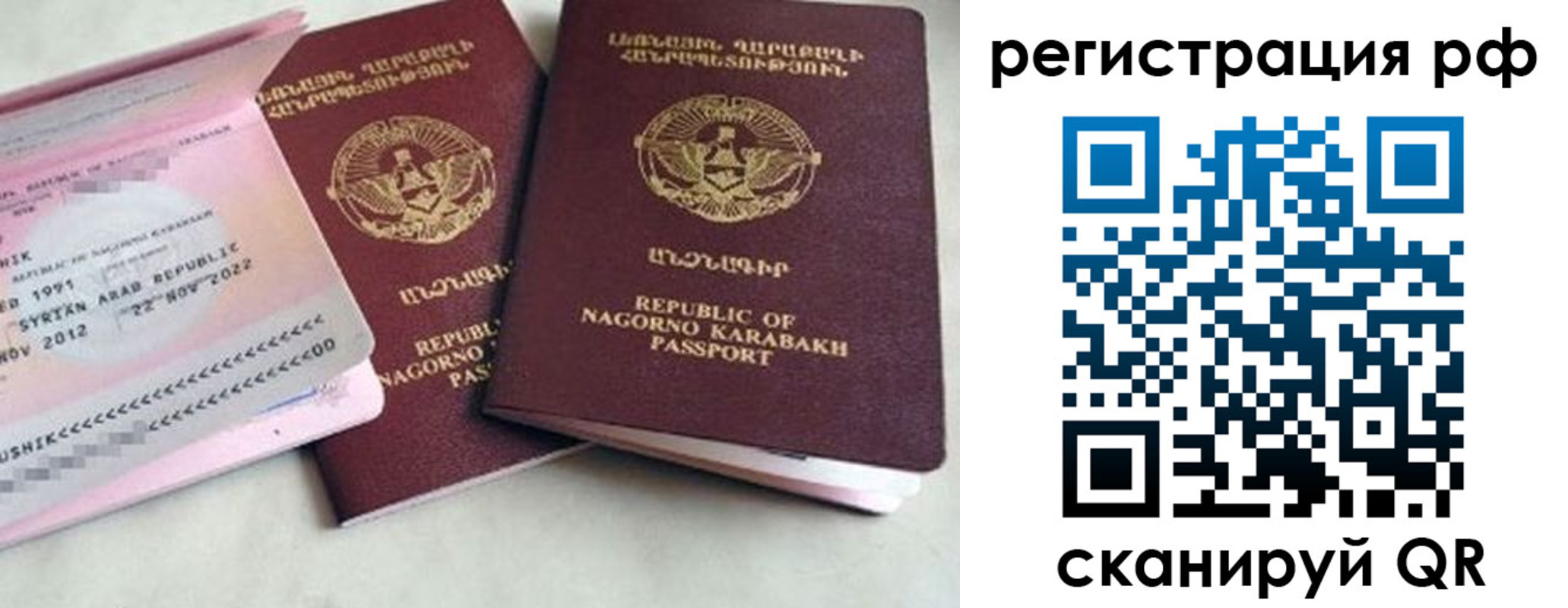 прописка для работы в Касли